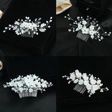 手工编织珍珠水晶头饰新娘头花发梳插饰品轻奢发簪女生演出发饰