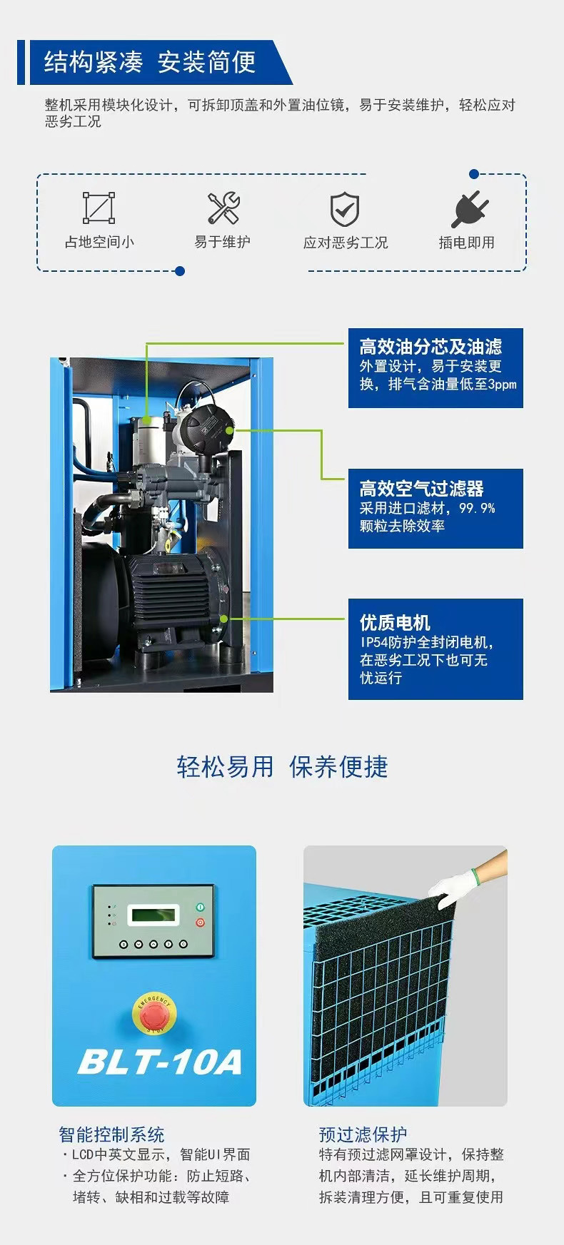 Bolite All-In-One Screw-Type Mobile Integrated Air Compressor Laser Cutting Large Air Pump
