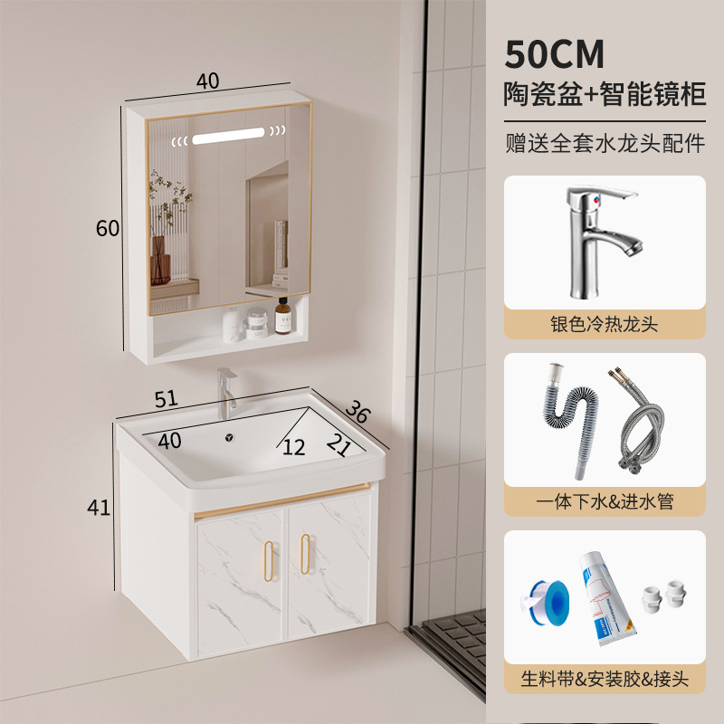 gabinete de baño de aluminio espacial de casa pequeña, lavabo de baño combinado, lavabo de cerámica, lavabo cerámico, lavabo cerámico, lavabo cerámico