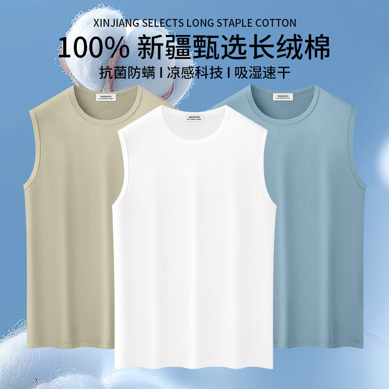 260G Heavy Cotton Men's Wide Shoulder Vest Boys New Summer Cool Breathable Fitness Sleeveless Vest