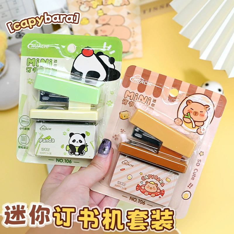 Кросс-граничный степлер Kapibala для офиса, финансов, настольный переплетный аппарат, портативный мини-степлер для удаления скобок