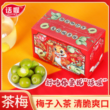 Ԓ������÷�Y�вʺ������÷����С���b��ʳƷ������T�������l