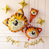 Balloon, cartoon children's decorations, layout, tiger, 1 years, 2 years, Birthday gift