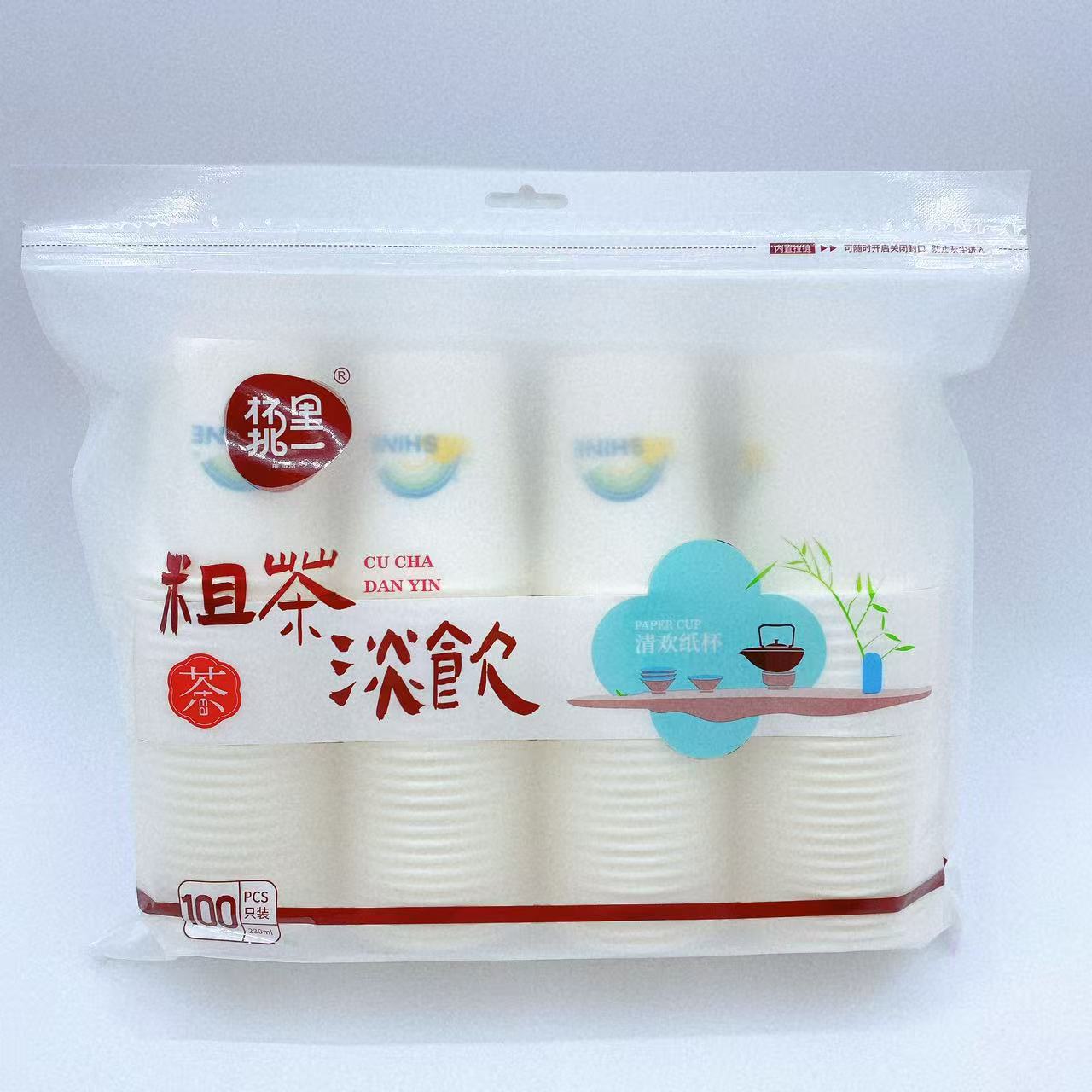 100 tazas de papel desechables 230 ml tazas de agua para beber tazas comerciales domésticas elegir un fabricante al por mayor