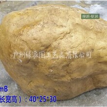 大型景观石天然风景石晚霞红雪浪石泰山石园林学校公司村门牌刻字