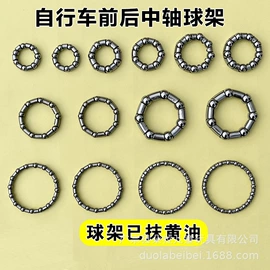 自行车装饰;鞍座;自行车轮毂