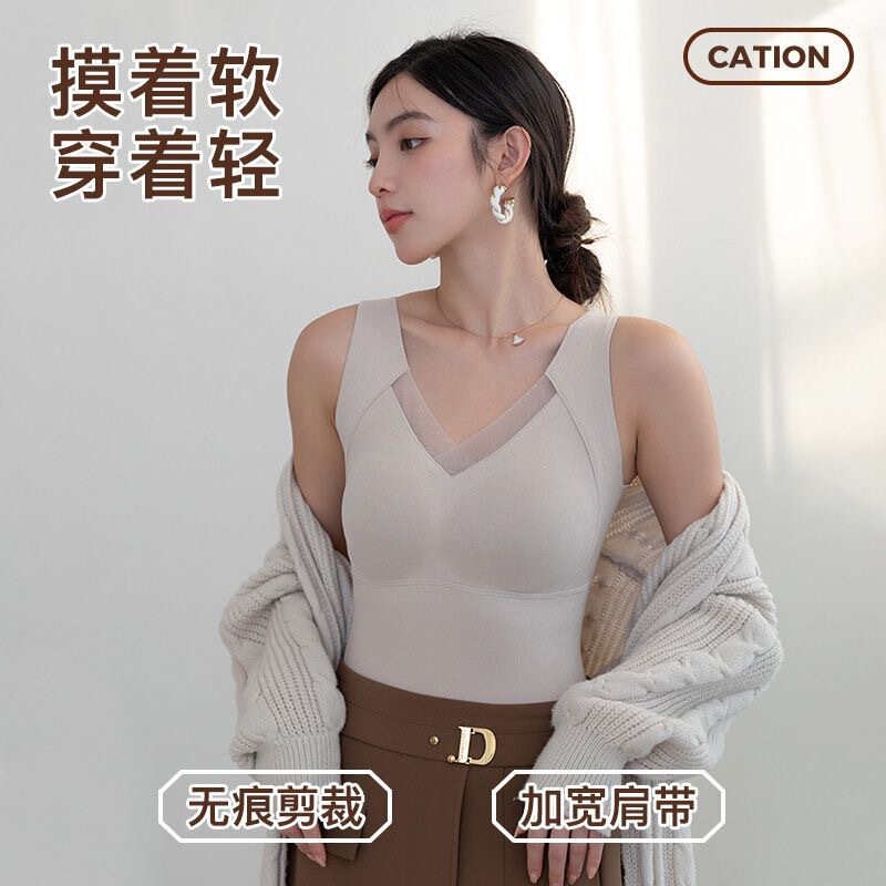 秋冬季固定杯保暖背心女石墨烯德绒带胸垫可外穿加绒加厚无痕内衣|undefined