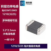 1210 ��Ƭ���ʵ��1mH 10uH 100 2.2 3.3 4.7 6.8 22 33 47 3225