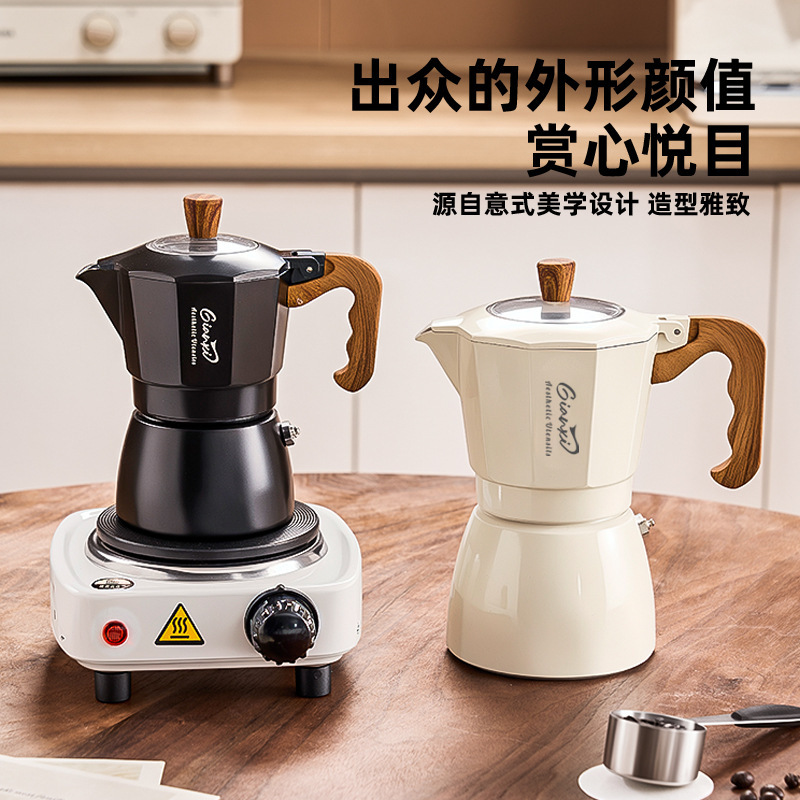 Jianxian Double-Valve Moka Pot Household Small Espresso Coffee Machine Hand-Brewed Coffee Pot