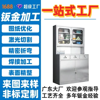 医疗设备外壳钣金加工 机器设备机箱机柜316不锈钢材质折弯定制