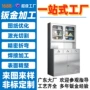 定制医疗折弯316钣金
