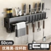 Elegant Black 50cm [Double Chopsticks Tube+8 Hook]