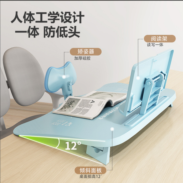 小学生坐姿矫正器写字阅读保护视力神器写作业学习桌支架矫正驼背|undefined