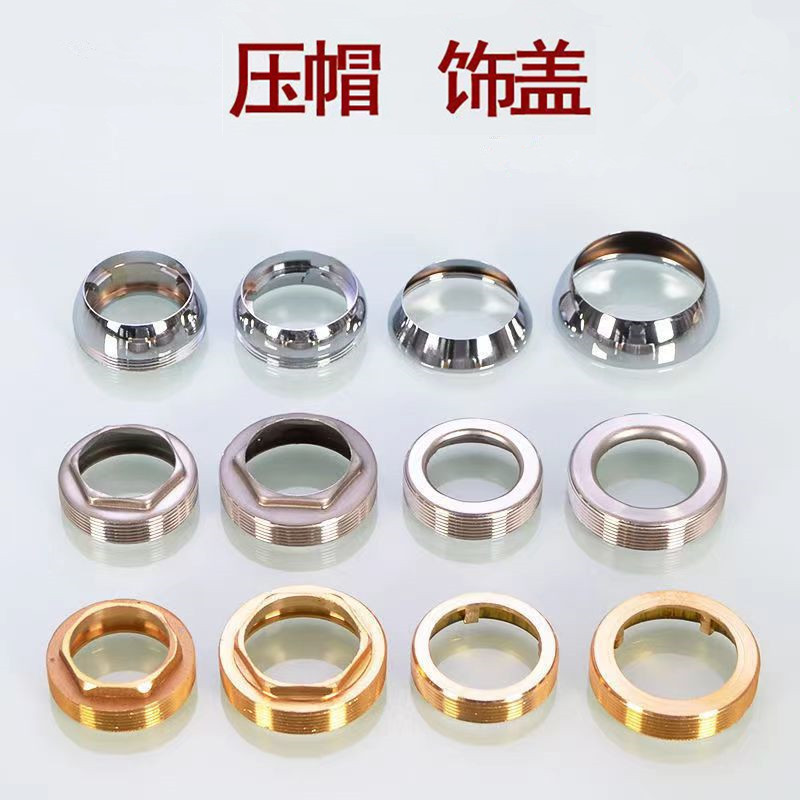 All copper mixing valve core gland 35/40 hot and cold faucet hexagonal gland gland cap faucet decorative accessories