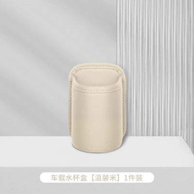 door cup holder storage box, Car cup holder/beverage holder - warm-ricecar-mounted-water-cup-holder-storage-box1-piece
