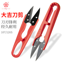 �󼪼tɫ107����С�����p�xDIYʮ�ֽ������k��U�;��^���ÿp����