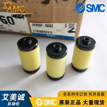 SMC������ AWM20/AFM20��о AFM20P-060AS ԭװ ������ˮ������