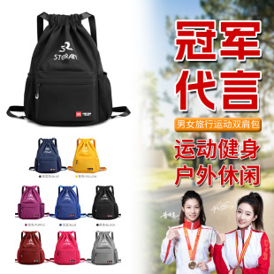 Wholesale In-Stock Outdoor Travel Bag Nylon Backpack Large Capacity Adjustable Drawstring Bag Casual Versatile