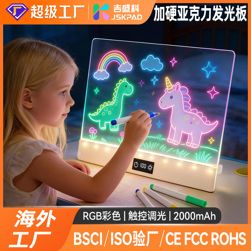 Cross-Border Rechargeable Children's Led Drawing Board Acrylic Luminous Drawing Board with Stand Transparent Luminous Graffiti Board