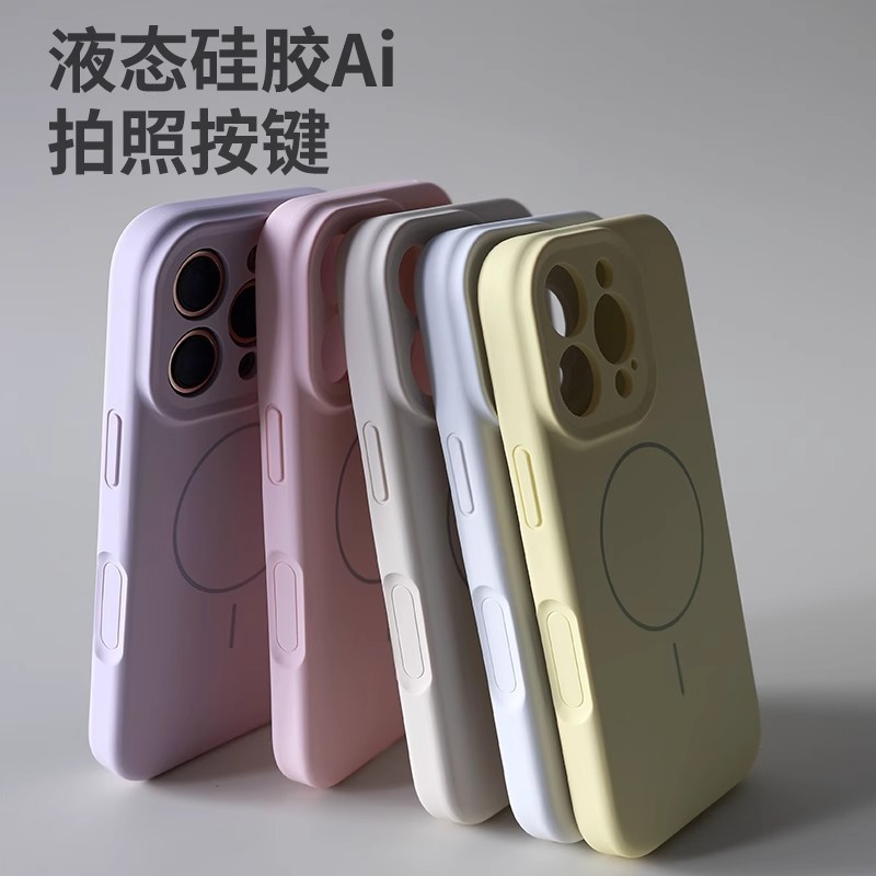 iPhone17 Pro Max用ケース、一体型ボタン、Apple 16対応、液体シリコン、マグネット式、精密穴あき、耐衝撃ケース|undefined