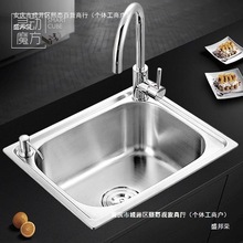 �S��ˮϴ����304����ˮ�۲��P䓶�ˮ��S�Ҽ��ô�С�N��ϴ���ϴ