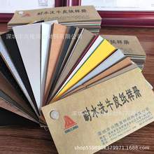 水洗牛皮纸0.23-0.8MM洗水耐磨耐撕可箱包皮具面料耐水洗