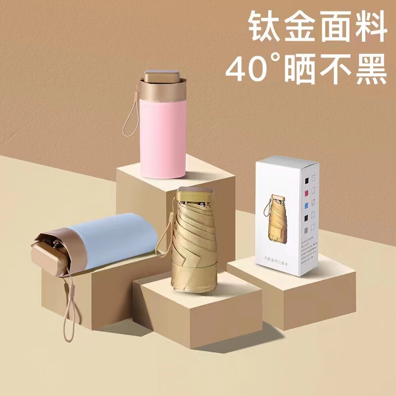 Manual Sunshade Umbrella with Uv Protection, Flat 40% off Titanium Gift Box Custom Sun Umbrella, Foldable for Outdoor Use