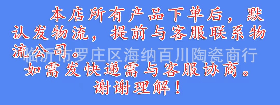 提示