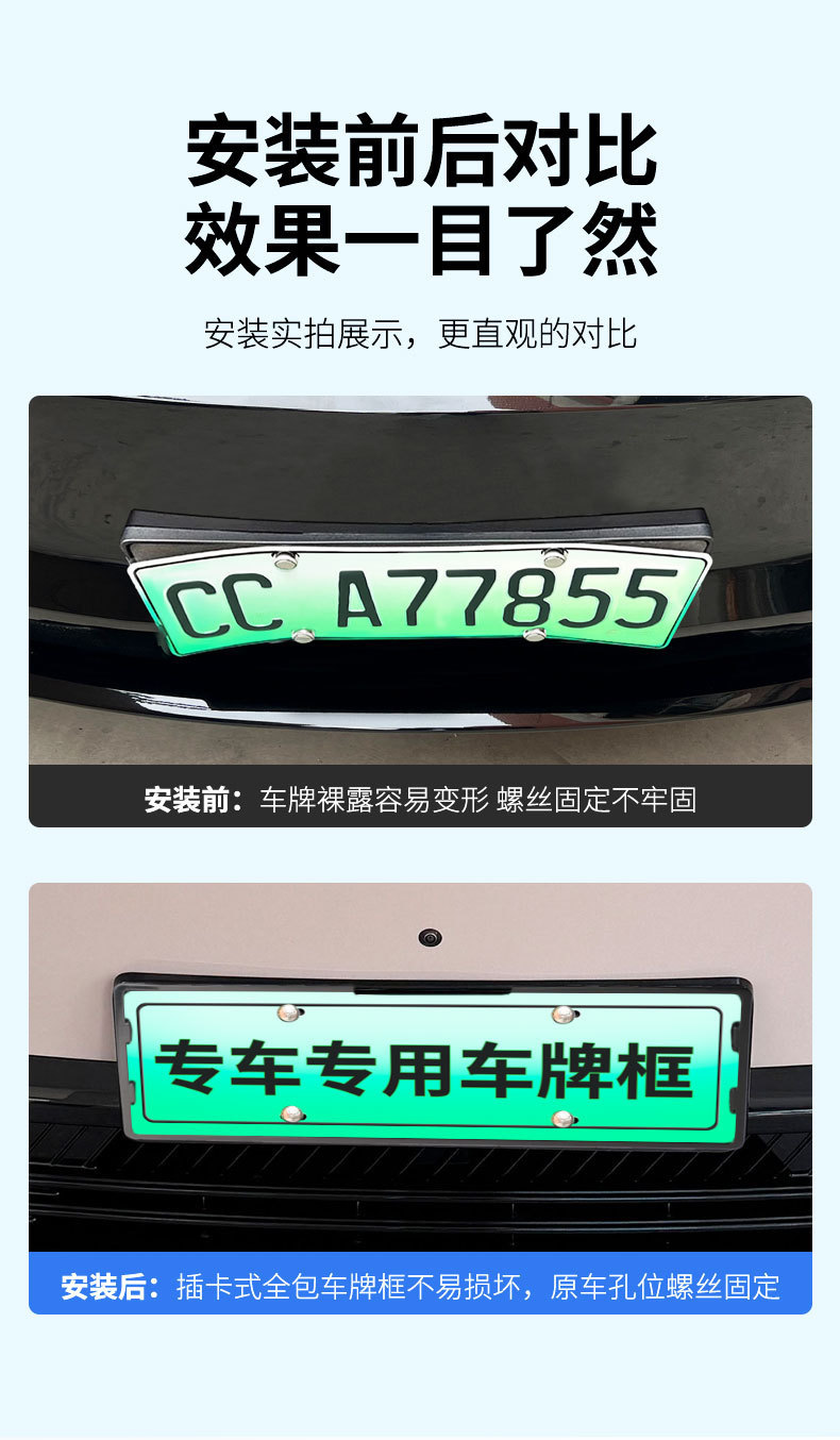 Suitable for 2025 Zero Running B01 License Plate Frame New Energy Full Edge License Plate Frame Green License Plate New Regulation License Plate Frame