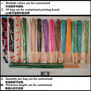 Mosquito-repellent incense supply mosquito-repellent incense king stick incense direct sales (postage) for home and outdoor fragrance effect is good