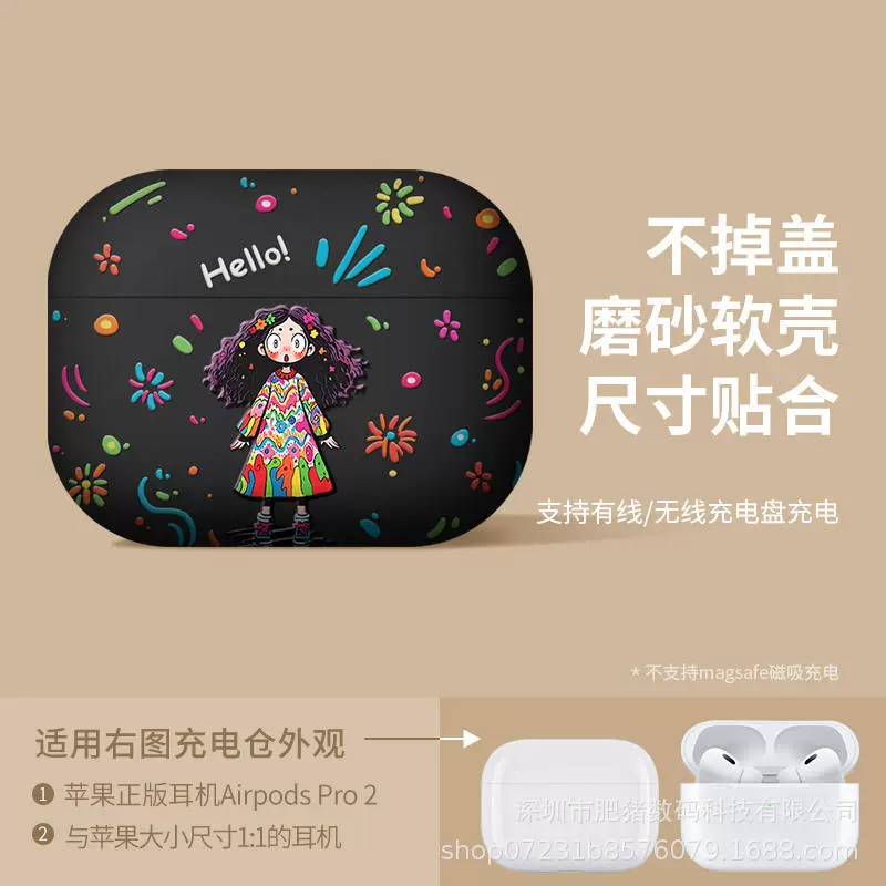 Защитная крышка в матовом стиле Cartoon для AirPods3 Apple новые AirPods Pro 3 поколения, Bluetooth наушники чехол