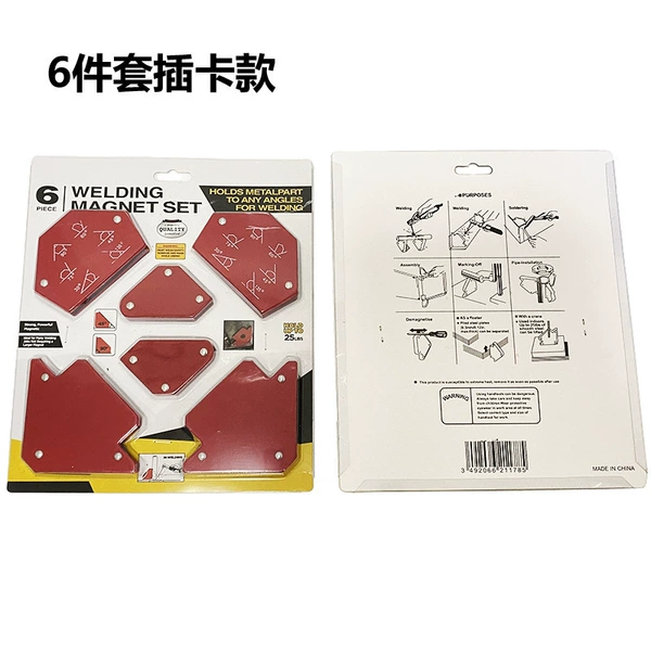 Six -piece plug -in cards are non -perforated