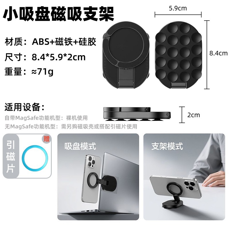 Soporte de teléfono móvil de absorción trípode de escritorio de aluminio de montaña sujetador plegable de viaje de montaña sujetador de absorción magnética