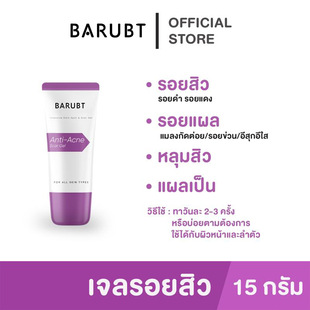 �羳����Acnegelȥ�۴����z��ӡ�����澏�غ��o��15g����ë��