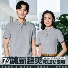 男式休闲马甲;男式T恤;男Polo衫