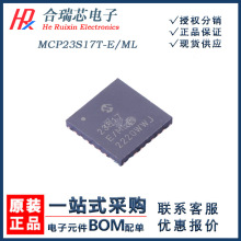 MCP23S17T-E/ML �Uչ��оƬ 23S17 ���bQFN-28 ԭ�SIC�N��