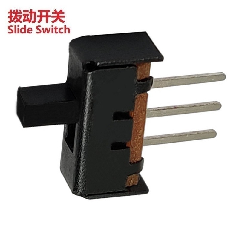 小体积拨动开关两档1P2T、迷你两位滑动开关2档 2档拨动开关黑壳