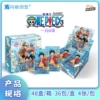 Qiqu Chuangxiang Neptune One Yuan 6 Bullets 30 Packs 1 Box