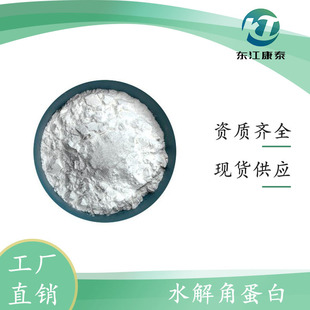 ˮ��ǵ���90% ���yƷ�� �u����ë��Դ �ǵ��׷� 1kg��ӆ�|����̩
