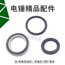 26��N�_��荚��907�S�����ͷ��ׂ�����խ�ͷ���ͷ���N���