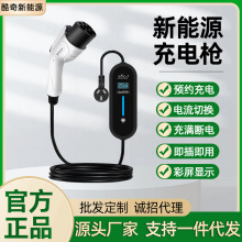 新能源电动汽车充电枪器线16A3KW随车充便携式免接地线比亚迪通用