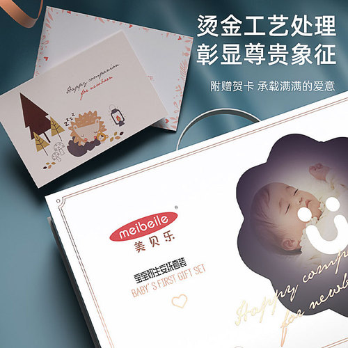 Direct Sales Brand Newborn Soothing Gift Box Set Teething Gum Rattles Manhattan Grab Ball Early Learning Gift