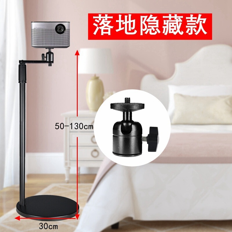 投影仪支架隐藏家用床头沙发通用架免打孔靠墙架亚马逊速卖通厂家|undefined