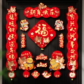 节庆用品;喜字;红包/利是封