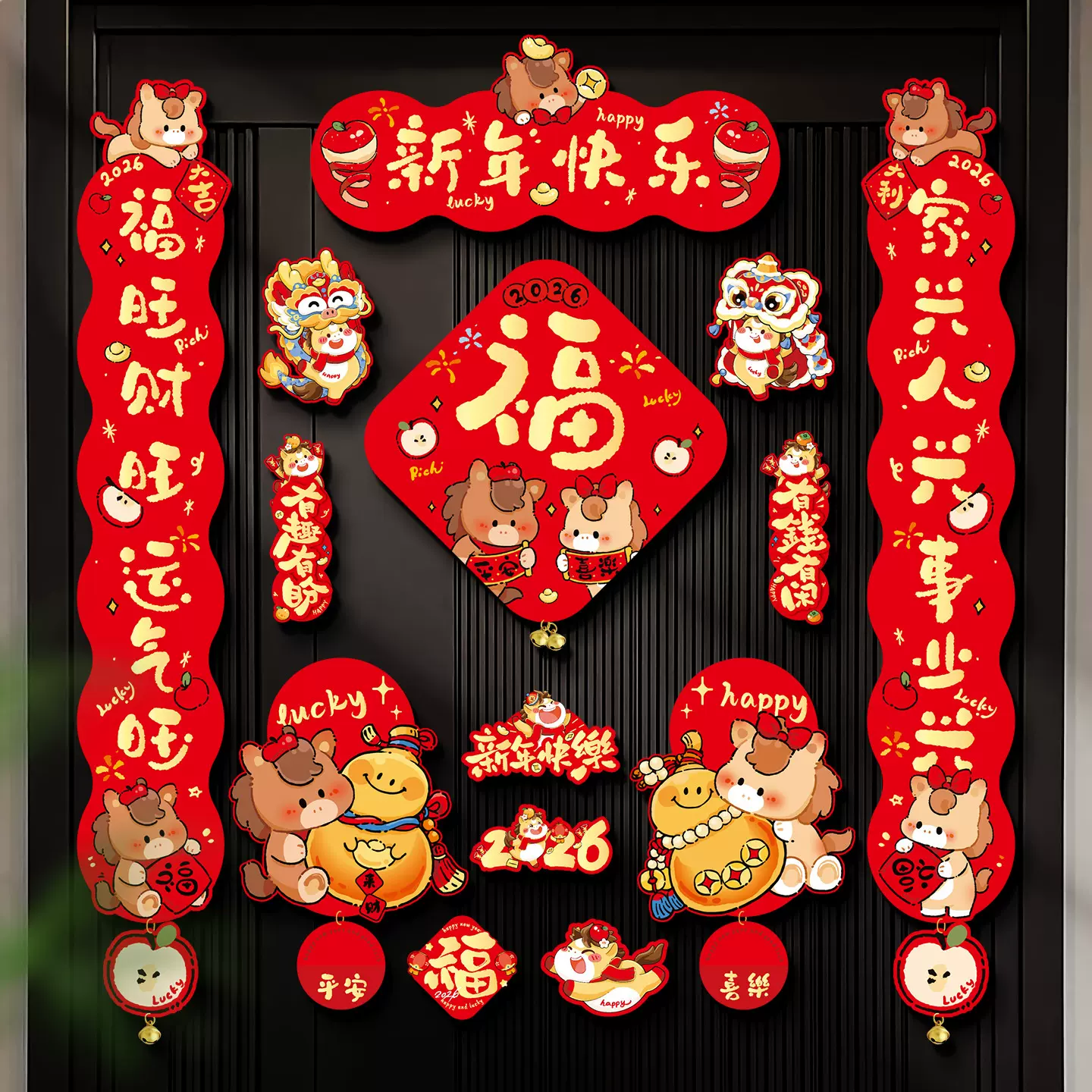 马年磁吸对联春联批货2026新款过年春节福字门贴新年装饰年货布置