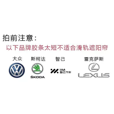 Car curtains: Privacy Curtain, Front and Rear