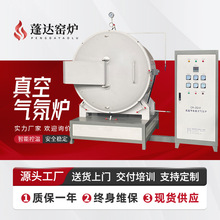 蓬达窑炉 工业用热处理炉 箱式高温气氛炉 可靠防护设计 源头厂家