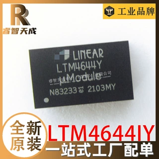 LTM4644IY BGA-77 开关稳压器 全新原装 IC芯片 LTM4644Y