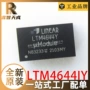全新ltm4644iybga-77开关芯片