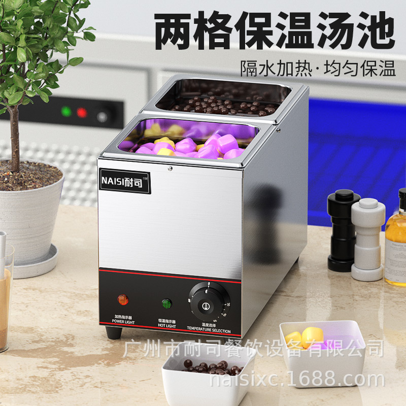 耐司奶茶店商用黑糖波霸珍珠保温锅西米芋圆保温锅小型保温炉汤池
